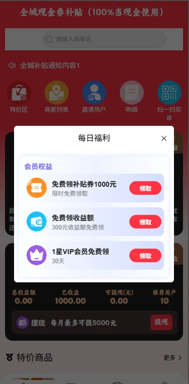 ����1.9.2 �罻���