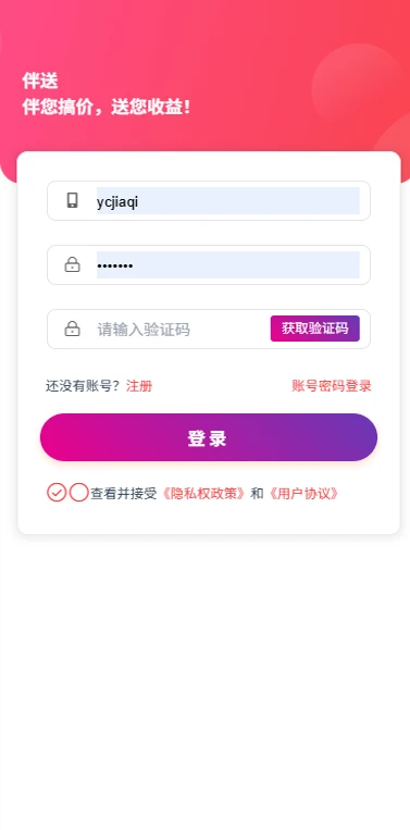 ����1.9.2 �罻���