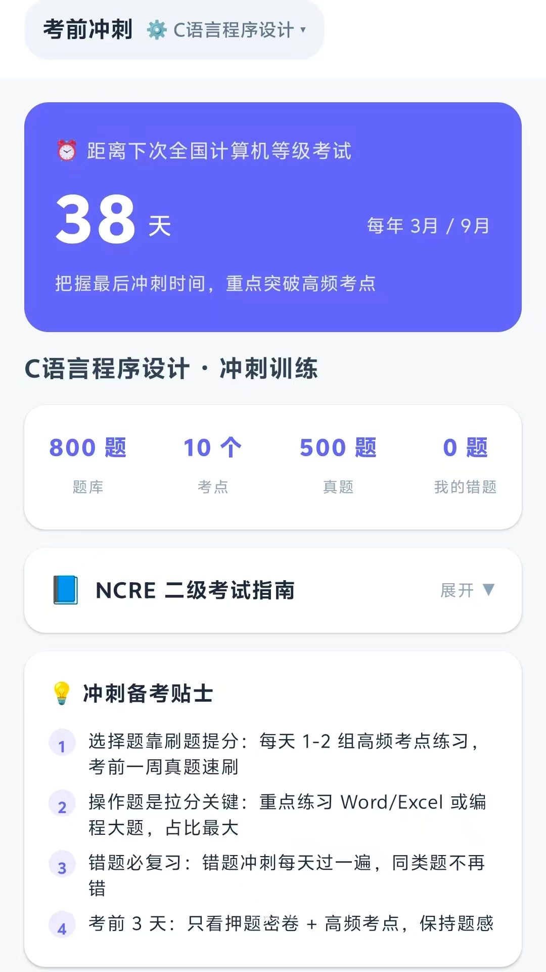 ���������10.542.0831 ����ˢ������