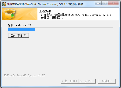 WinMPG Video Convert 转换操作界面截图