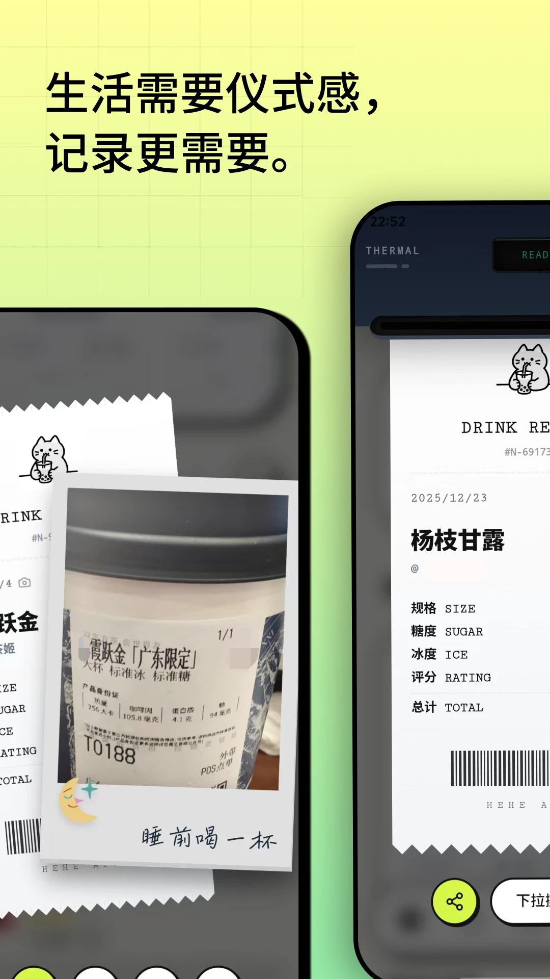 �Ⱥ�3.6.1 �����罻