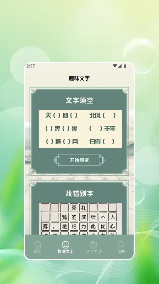 �Ⱥ�3.6.1 �����罻