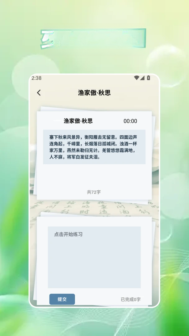 �Ⱥ�3.6.1 �����罻