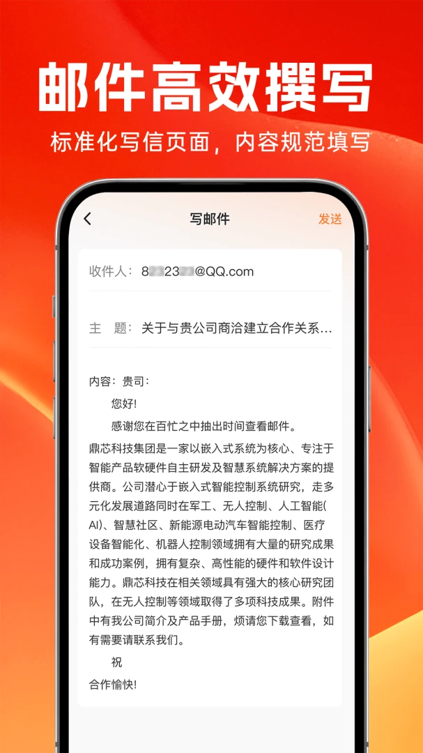 ȫ����������1.0.2 �ʼ���������