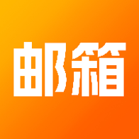 ȫ����������1.0.2 �ʼ���������