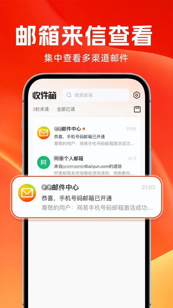 ȫ����������1.0.2 �ʼ���������