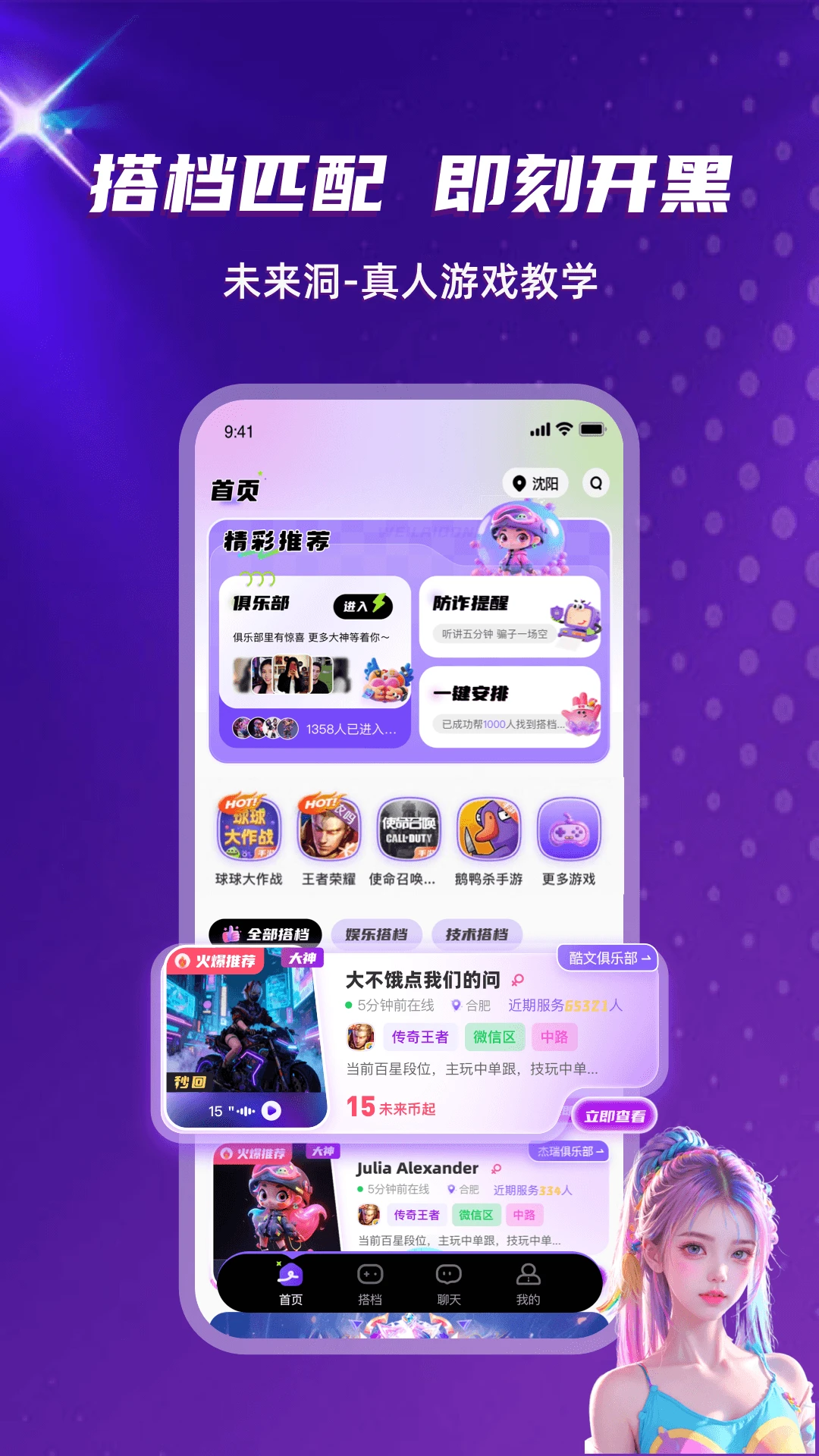 δ����2.0.5 �����������