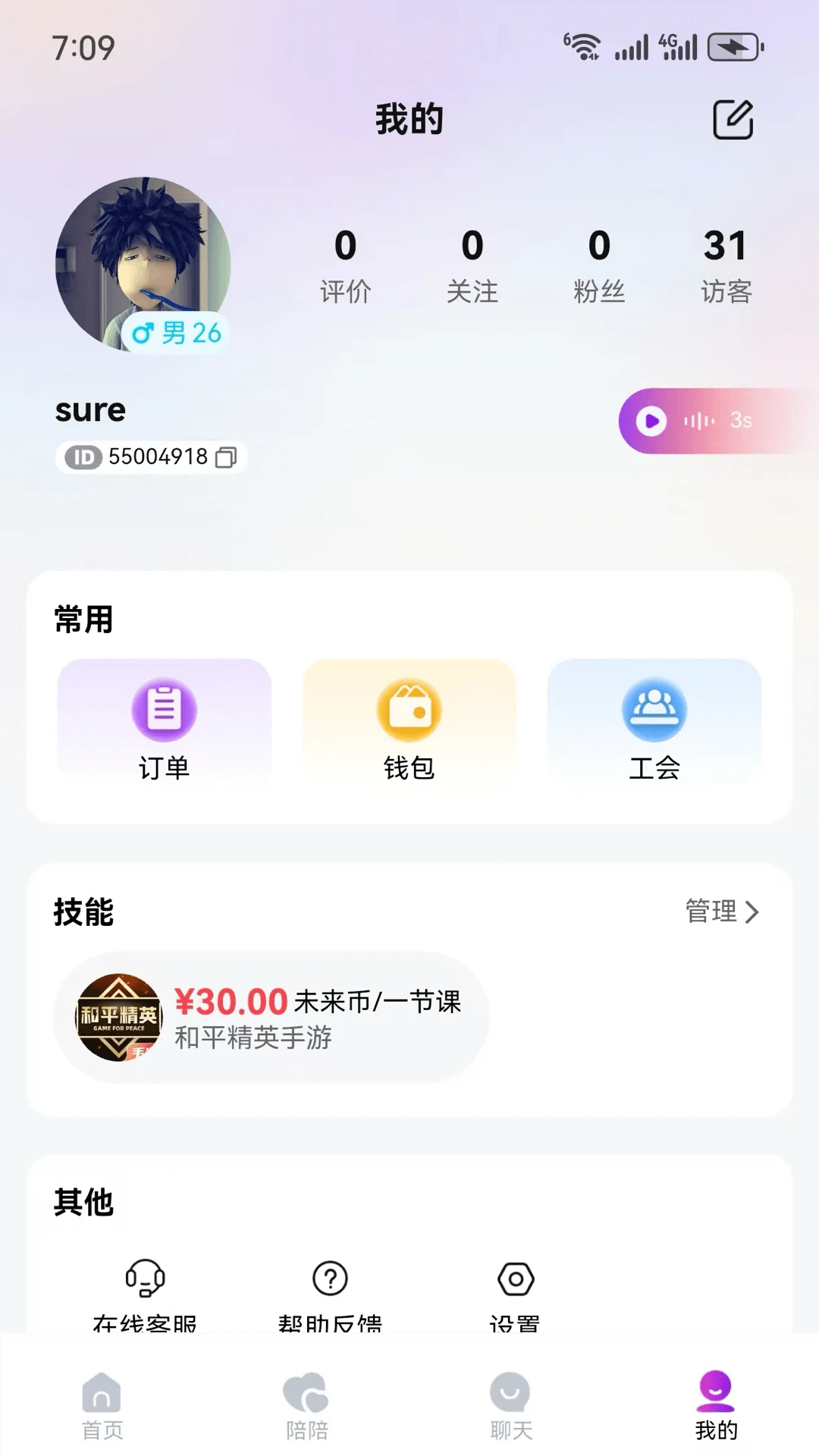 δ����2.0.5 �����������