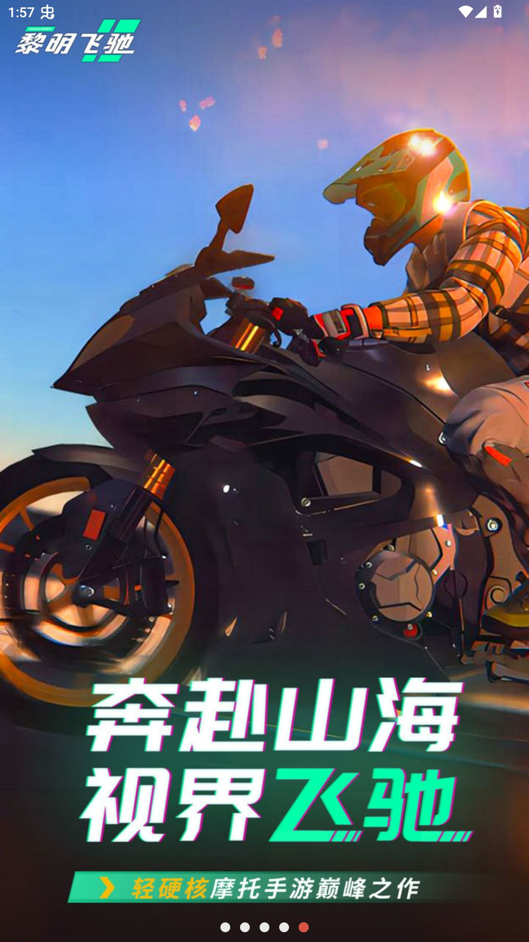 �����ɳ�-���Ħ��0.1.107939 ����쭳�