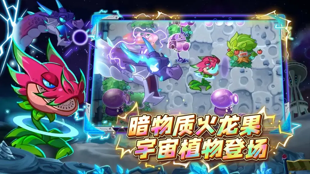 ֲ���ս��ʬ2Plant vs. Zombies 24.2.3 ��������