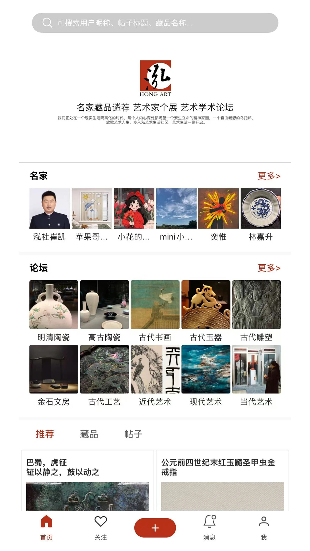 ����4.12.1 ������Ʒ����ƽ̨