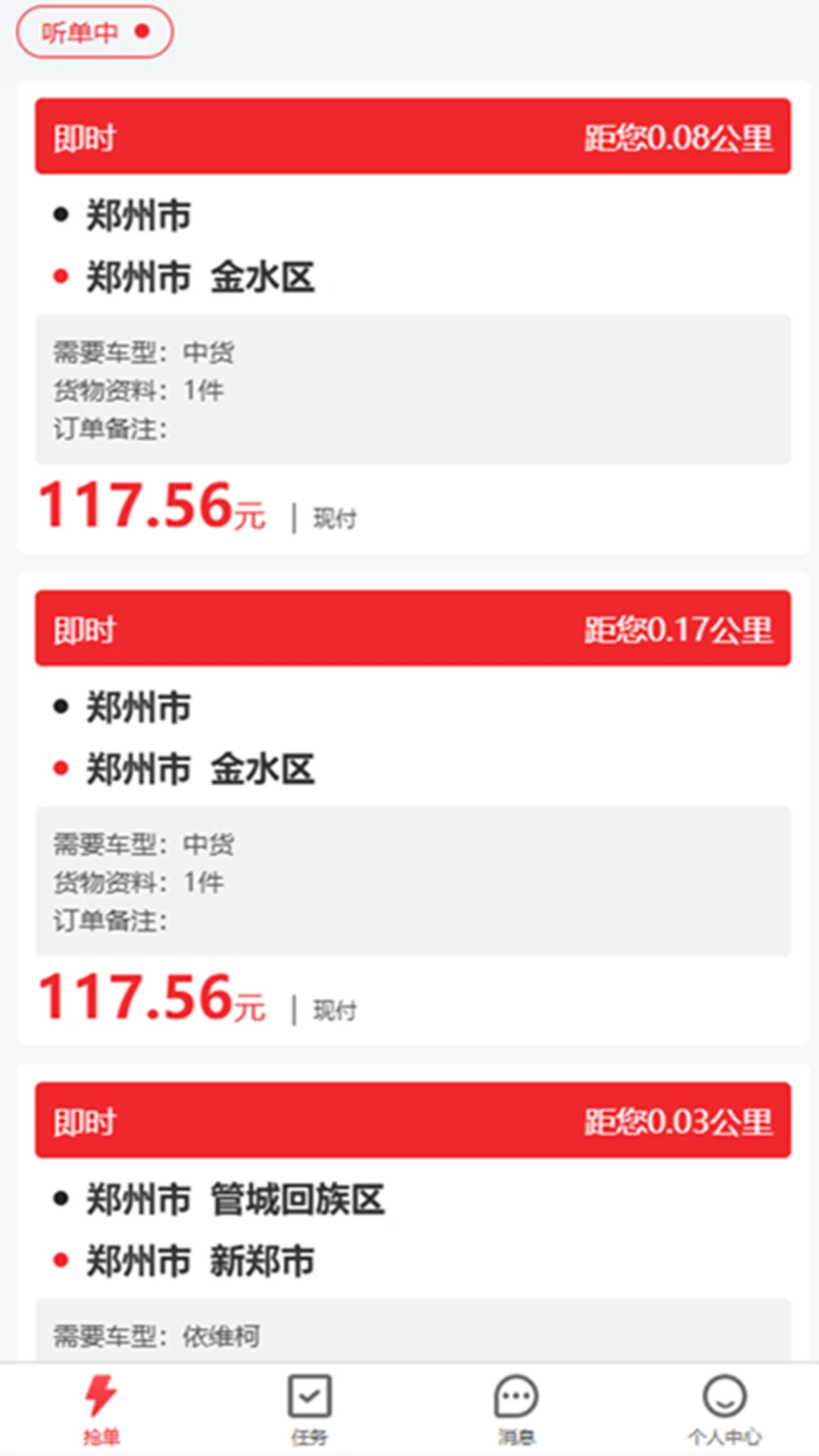 ����˾��1.0.68 ���˽ӵ�