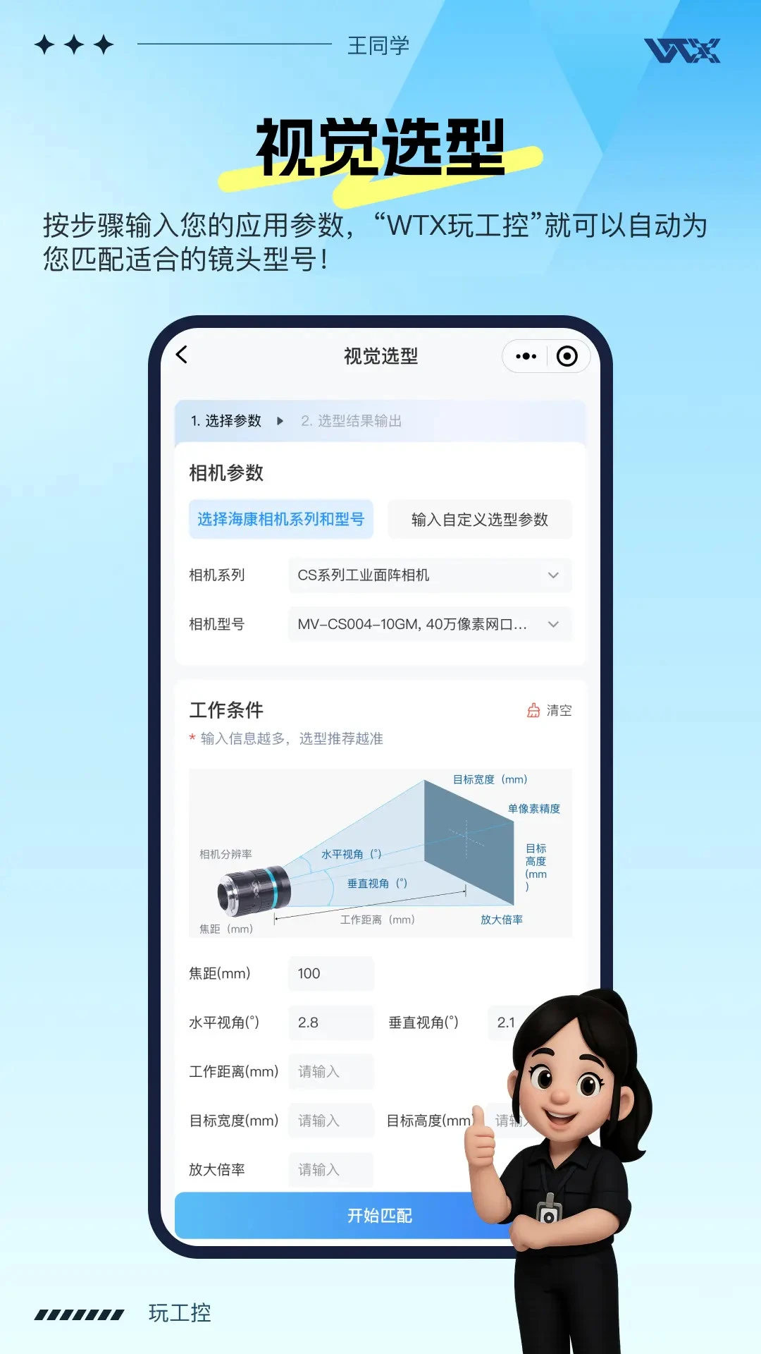 �湤��1.3.58 ����ѧϰ����