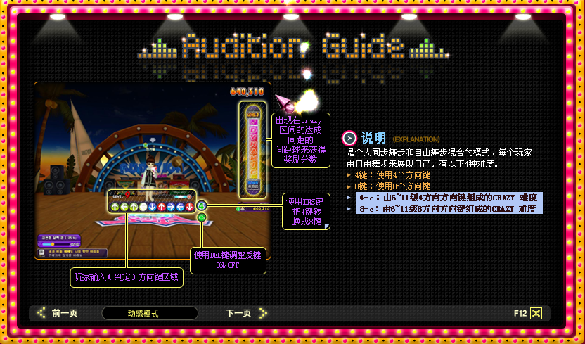 Welcome to The Circus 2 ��׿�� ����