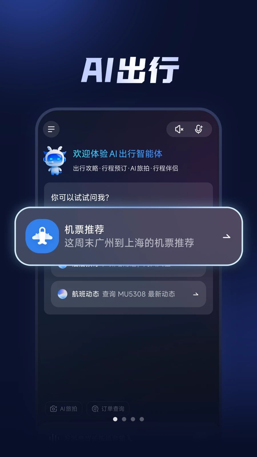�����ֻ�1.0.8.01 �ƶ��ֻ�ר��