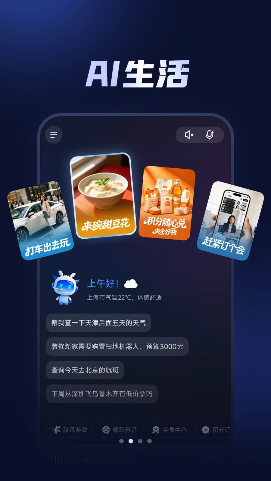�����ֻ�1.0.8.01 �ƶ��ֻ�ר��