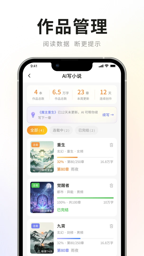 AIС˵д������2.0.6 ���ܴ�������