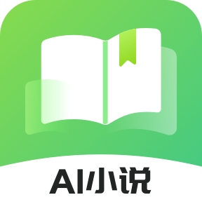 AI小说写作助手2.0.6 智能创作工具