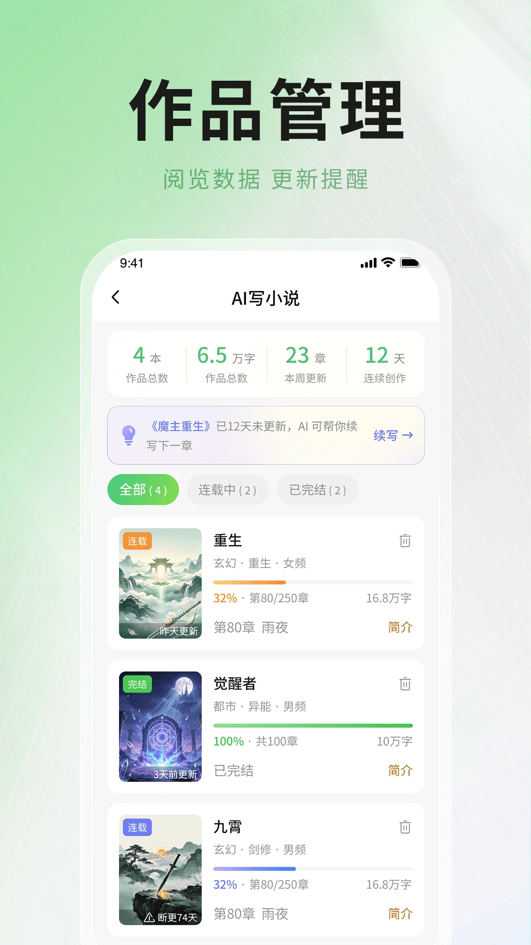AIС˵д������2.0.6 ���ܴ�������