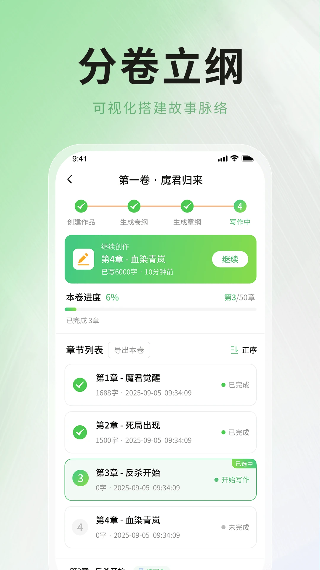 AIС˵д������2.0.6 ���ܴ�������