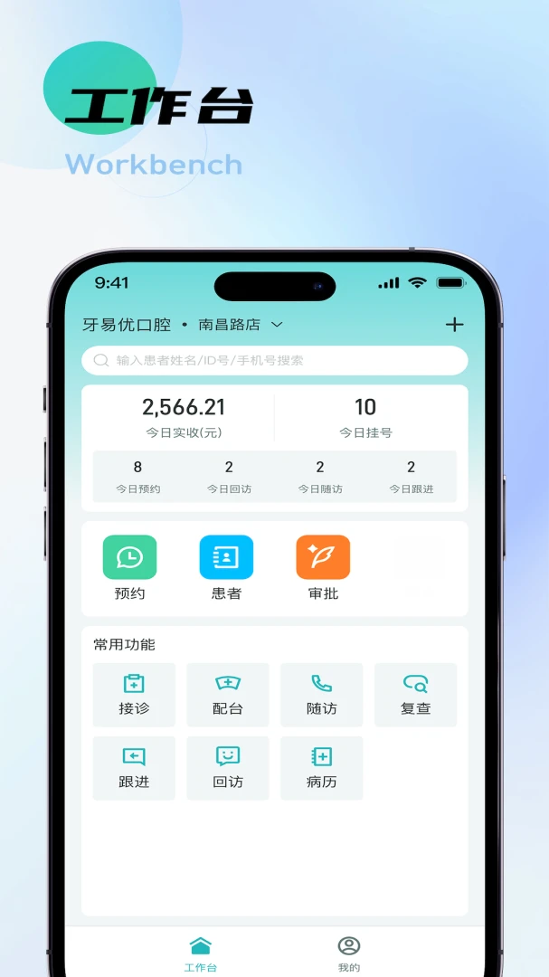 ������2.1.9 ����ԤԼ�Һ�����