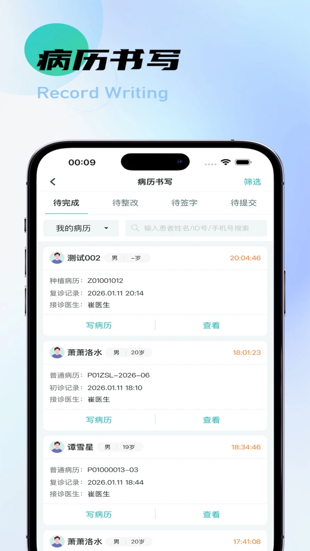 ������2.1.9 ����ԤԼ�Һ�����