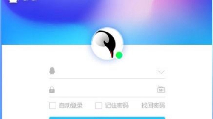 QQ体验版2025最新版下载安装内测申请入口详解