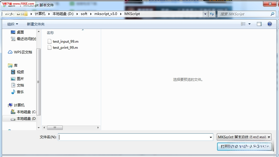 MKScript鼠标键盘自动化脚本解释器1.0.0 键鼠自动化工具