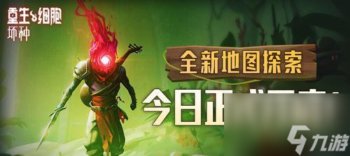 Angry Boy Pedro and His Friend0.5 最终Boss 打法攻略 大眼怪博士