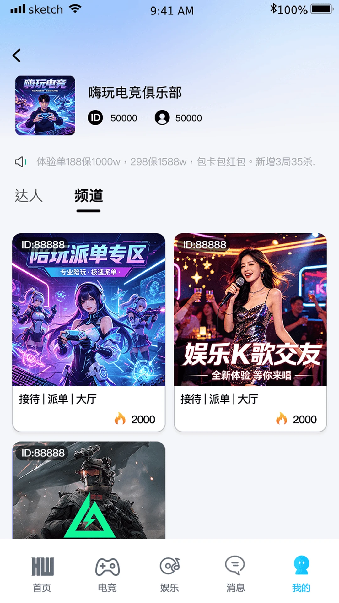 �����羺1.0.2610081613 �羺����