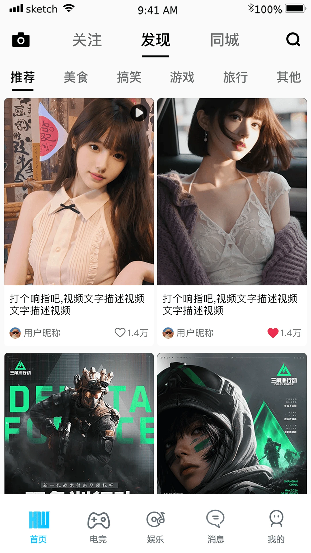 �����羺1.0.2610081613 �羺����