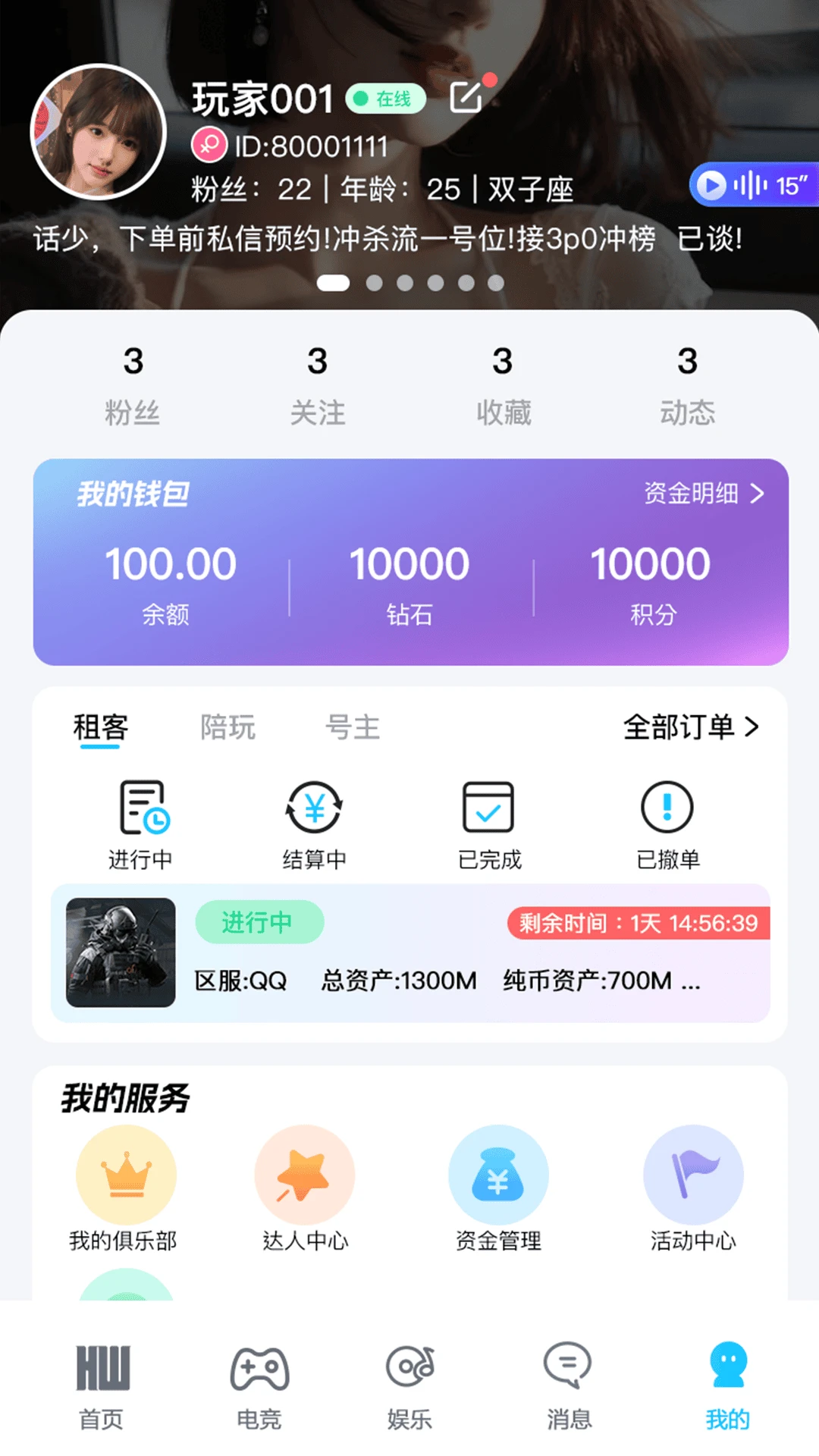 �����羺1.0.2610081613 �羺����