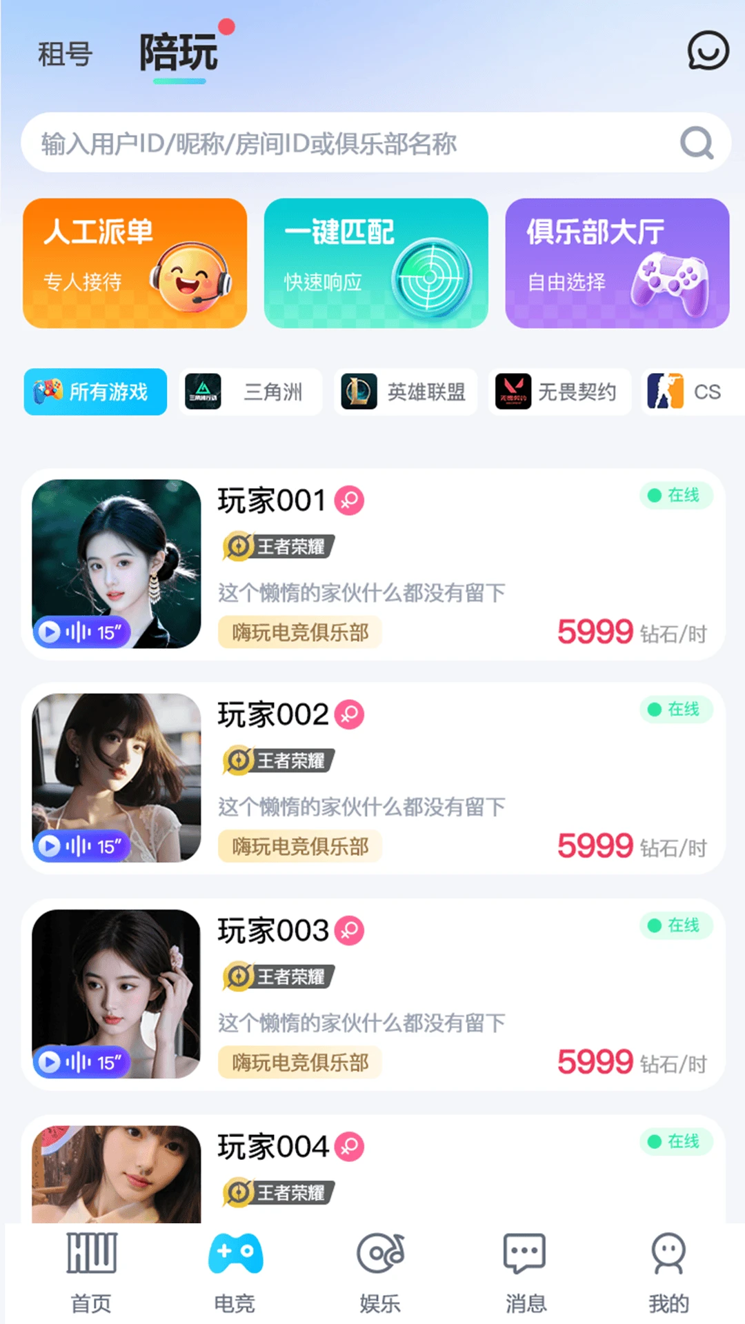 �����羺1.0.2610081613 �羺����