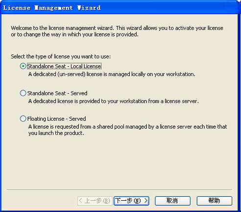 PowerDesigner16.7 数据库建模工具