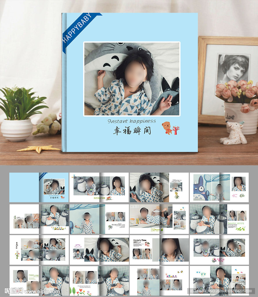 宝宝家庭相册 成长记录册 亲子照排版设计