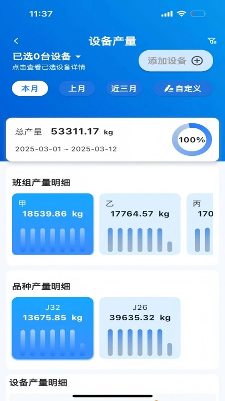�ϻ��2.3.2 ʵ�����칤��