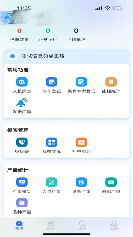 �ϻ��2.3.2 ʵ�����칤��