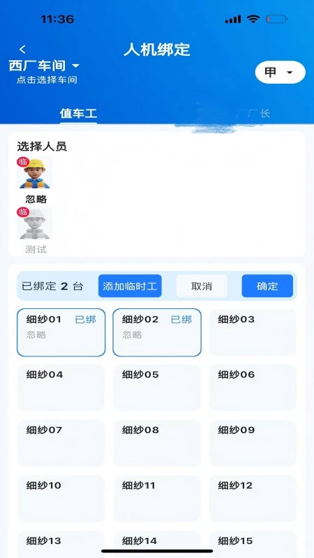 �ϻ��2.3.2 ʵ�����칤��