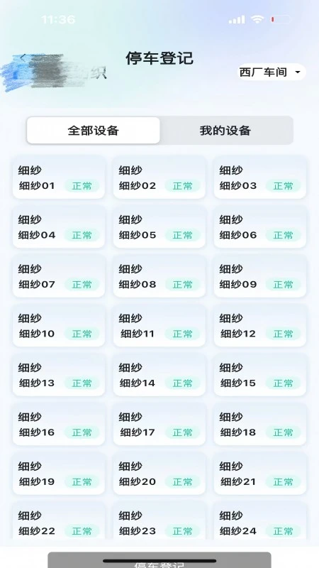 �ϻ��2.3.2 ʵ�����칤��