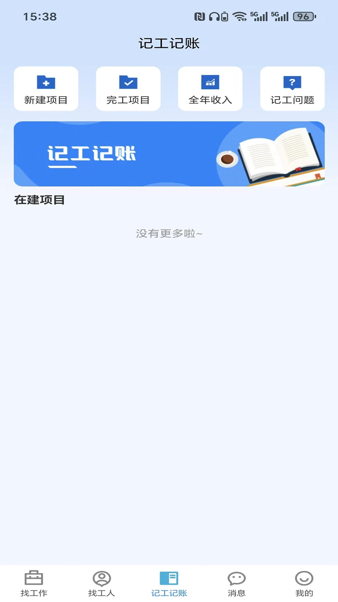 �ݽ�ֱƸ47 ��ְ��Ƹ