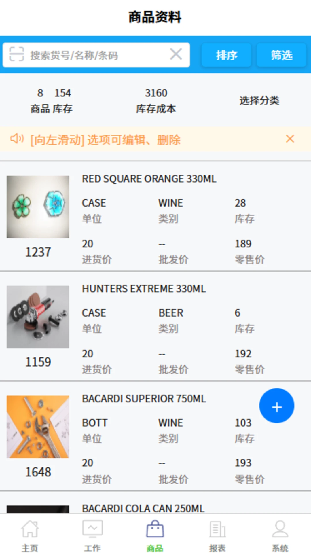 MiYA Manage4.81 ��Ч��������