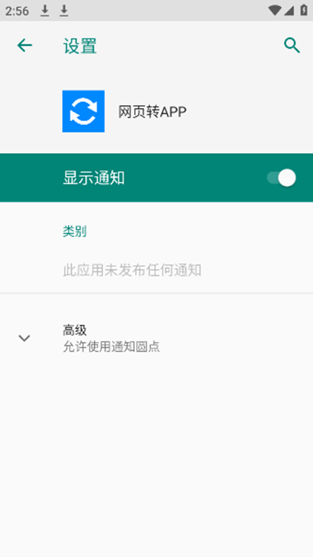 ��ҳתApp1.9.0 ��ҳ�������