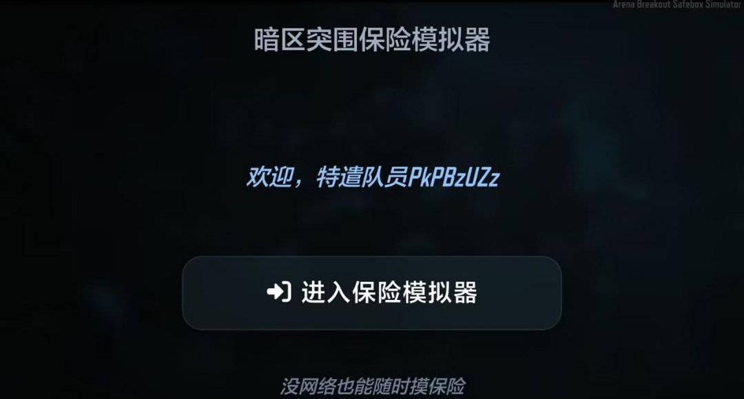 ����ͻΧ����ģ����1.5.9 ģ�Ᵽ�ճ������