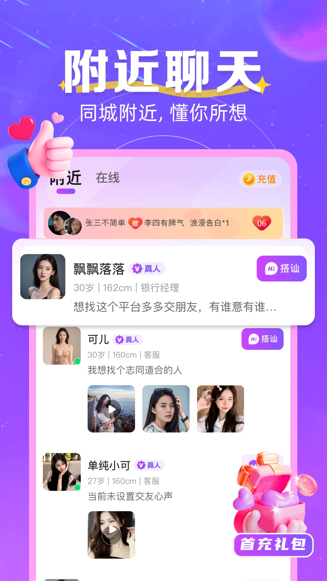ͬ����������3.2.5 ͬ�ǽ���