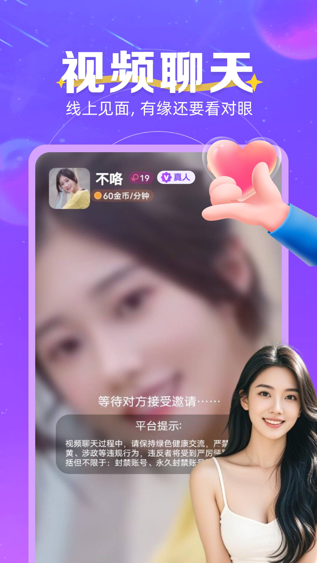 ͬ����������3.2.5 ͬ�ǽ���