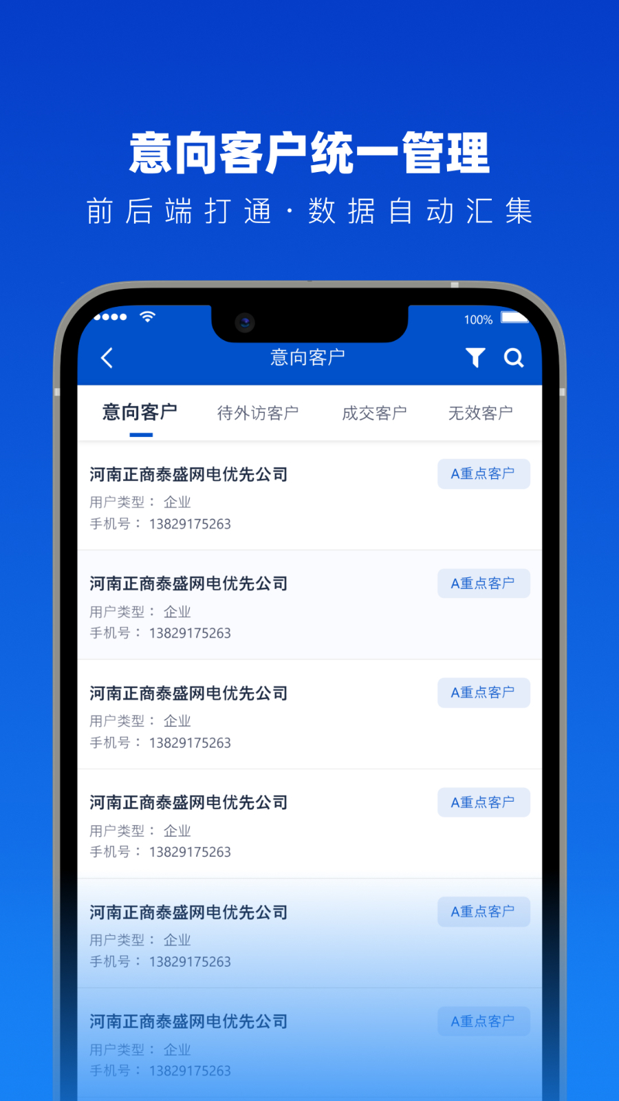 法多星app下载 安卓版 使用教程