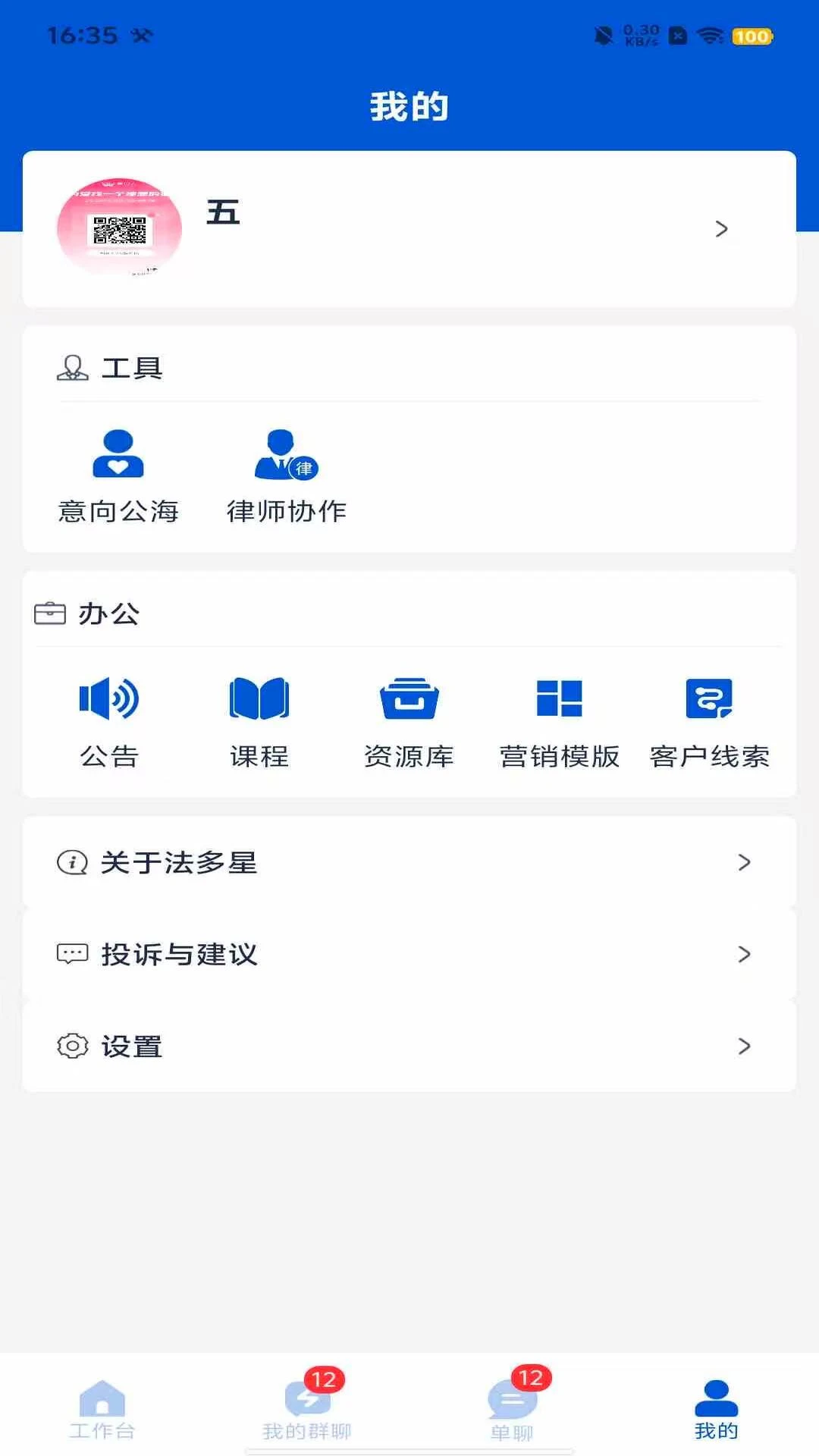 ������3.0.5 ������ѯ����