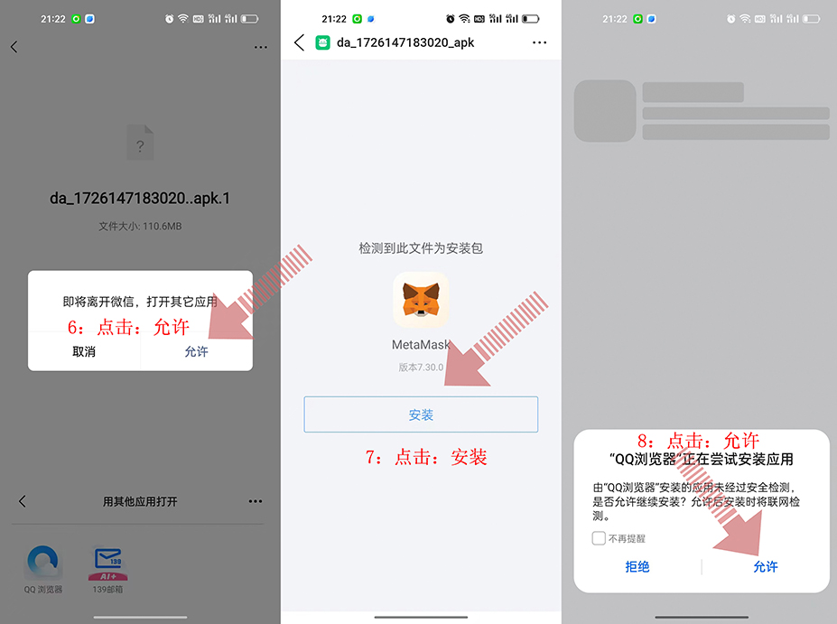 微信下载2017正式版官方免费下载安装包防坑指南