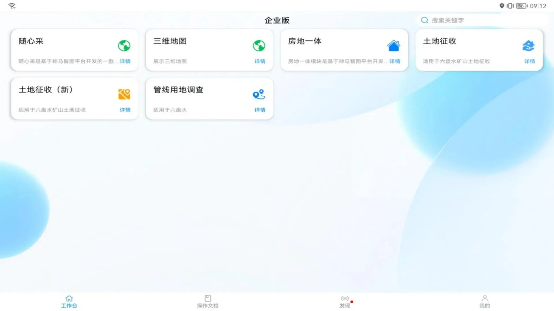 ��������v6.9.6 ��Ч����ȡ֤����