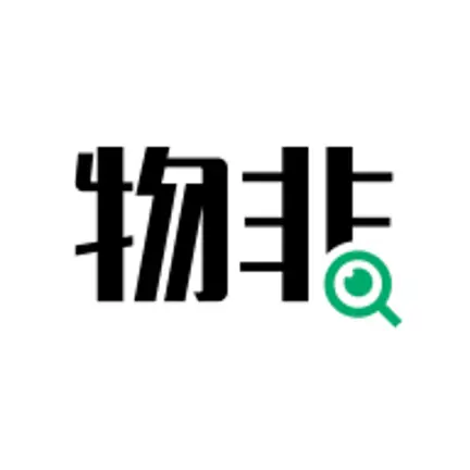 物非1.7.12 生活实用工具